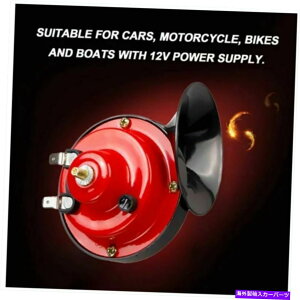 Train Horn 150 DB�X�[�p�[�g���C���z�[���p�g���b�N���E�h�G�A�G���N�g���b�N�J�^�c�����_�u���z�[���T�E���hNEW 150 DB Super Train Horn For Trucks Loud Air Electric Snail Double Horn Sound NEW �y���s�A���i�z