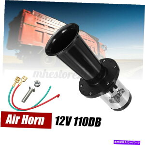 Train Horn 110dBのトランペット列車クラシック古い車のトラック12V用ホーンキットエアーホーンコンプレッサー 110DB Trumpet Train Horn Kit Air Horn Compressor for Classic Old Car Truck 12V