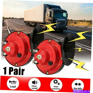 Train Horn 1Pair 300DBX[p[gCz[pgbNSUVԃ{[gI[goC12VGNgbNz[ 1Pair 300DB Super Train Horn For Truck SUV Car Boat Motorcycle 12V Electric Horn