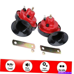 Train Horn 2PCS 300DB 12V�G�A�z�[���X�[�p�[�g���C���z�[���̂��߂Ɏ�SUV�{�[�g�J�[�G���N�g���b�N�z�[�� 2PCS 300DB 12V Air Horn Super Train Horn For Vehicle SUV Boat Car Electric Horn �y���s�A���i�z