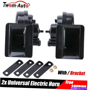 Train Horn 2{110fVx12VX[p[EhgCz[pgbNSUVԃ{[gMototrcyclejo[T 2x 110dB 12V Super Loud Train Horn For Truck SUV Car Boat Mototrcycle Universal