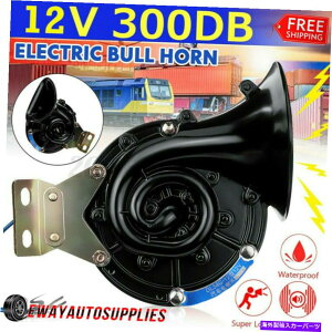 Train Horn 300DB 12VJ^cGAGNgbNVOz[̂߂ɎԃI[goCgbN{[g[[SUV 300DB 12V Snail Air Electric Single Horn For Car Motorcycle Truck Boat Lorry SUV