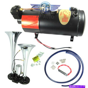 Train Horn EhfA2gybg/ 120 PSIGA[RvbT[Rv[gdԃz[LbgVXew Loud Dual 2 Trumpet w/ 120 PSI Air Compressor Complete Train Horn Kit System