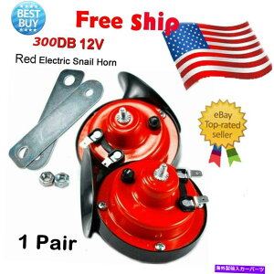 Train Horn i1Pairj12V 300DBX[p[gCz[pgbNSUVԃ{[gI[goCS[J[g i1Pair) 12V 300DB Super Train Horn For Trucks SUV Car Boat Motorcycles Go-karts