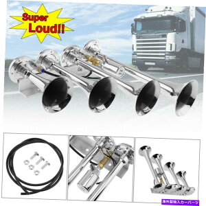 Train Horn 185DBVo[X[p[J[/gbN/S/ԗpEhlgybgGAz[Zbg 185DB Silver Super Loud Four Trumpet Air Horn Set for Car/Truck/Train/Vehicles