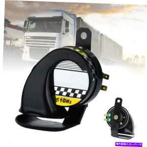 Train Horn ���E�h�X�[�p�[���E�h�g�����y�b�g�G�A�z�[��12V 410����510 Hz�̎Ԃ̃g���b�NRV��ԃ{�[�g�c�[���č� Super Loud Trumpet Air Horn 12V 510/410 hz Car Truck RV Train Boat Loud Tool US �y���s�A���i�z