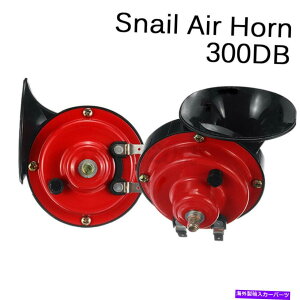 Train Horn 1Pair 12V 300DBX[p[EhdԃGNgbNz[pgbNSUVԃ{[gI[goC 1Pair 12V 300DB Super Loud Train Electric Horn For Truck SUV Car Boat Motorcycle
