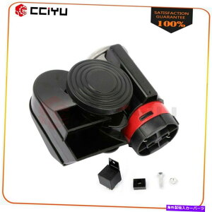 Train Horn 12V 139DBエレクトリックデュアルトーンコンパクトエアーホーンキットは車のトラック列車のボートのために適合します 12V 139DB Electric Dual Tone Compact Air Horn Kit Fits For Car Truck Train Boat