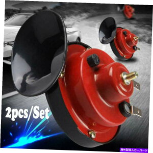 Train Horn 1Zbg120DBX[p[gCz[pgbNSUVԃ{[gI[goC12VdC 1 Set 120DB Super Train Horn For Trucks SUV Car Boat Motorcycles 12V Electric