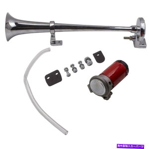 Train Horn 150DBX[p[Eh12VVOgybgGA[z[RvbT[tBbgԃgbN{[ggC 150DB Super Loud 12V Single Trumpet Air Horn Compressor Fit Car Truck Boat Train