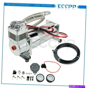 Train Horn jo[TGA[RvbT[200PSIJ[gCz[LbgƖho Universal Air Compressor 200PSI Car Train Horn Kit Moisture and Dust Resistant