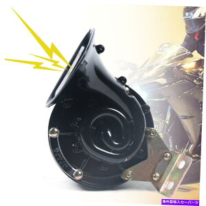 Train Horn 12V 300DBX[p[EhJ^cGAz[pI[goC̎Ԃ̃gbÑ{[ggCUSA 12V 300DB Super Loud Snail Air Horn For Motorcycle Cars Truck Boat Train USA