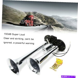Train Horn 150DBdGA[z[EhfAgybgX`[{[ggCgbNXeXW7T1 150DB Electric Air Horn Loud Dual Trumpet Steel Boat Train Truck Stainless W7T1