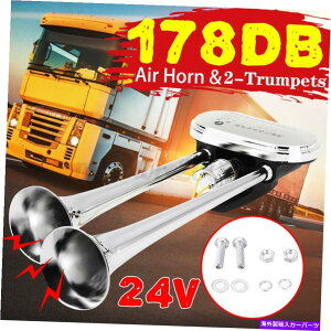 Train Horn 24V�X�[�p�[���E�h�G�A�z�[���f���A���g�����y�b�g�g���b�N��ԃg���b�N�J�[�L�b�gL H F 178�f�V�x�� 178db 24V Super Loud Air Horn Dual Trumpet Truck Train Truck Car Kit L H F �y���s�A���i�z