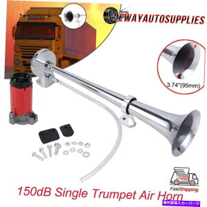 Train Horn 150fVx12VEhGA[z[RvbT[VOgybgpgbNԃ{[gԃo 150db 12V Loud Air Horn Compressor Single Trumpet For Truck Train Boat Car Van