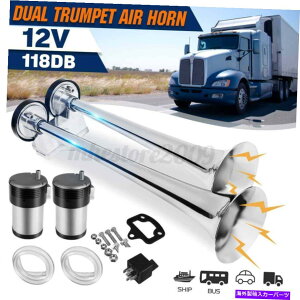 Train Horn 12V 118DBGAz[EhfAgybgGA[|vLbgXeXJ[{[ggC 12V 118DB Air Horn Loud Dual Trumpet Air Pump Kit Stainless Steel Car Boat Train