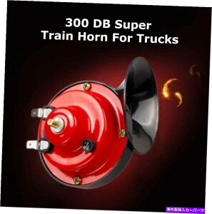 Train Horn 300DBX[p[gCz[SUVԃCWOJ^cANZT[{[ǵAXs[J[̎] 300DB Super Train Horn SUV Car Raging Snail Accessories Boats Bicycles Speakers