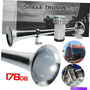 Train Horn 178DB 12VVOgybgGA[z[RvbT[LbgtBbgodԎԂ̃gbÑ{[gč 178DB 12V Single Trumpet Air Horn Compressor Kit Fit Van Train Car Truck Boat US