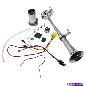 Train Horn 178DB 12VVOgybgz[RvbT[Lbg̓dԎԂ̃gbÑ{[gVo[ 178DB 12V Single Trumpet Horn Compressor Kit For Train Car Truck Boat Silver