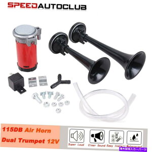Train Horn 115dBA12VԂ̎ԃsbNAbvgbNԃ{[gEhfAgybgGA[z[RvbT[ 115DB 12V Car Auto Pickup Truck Train Boat Loud Dual Trumpet Air Horn Compressor