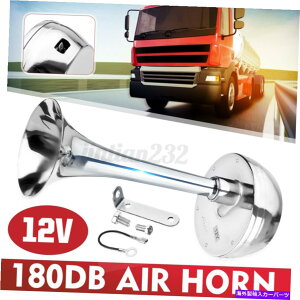 Train Horn Autoleader 180DB 12VN[dGA[z[V[g`[ud//gbN/oF Autoleader 180DB 12V Chrome Electric Air Horn Short Tube Train/Car/Truck/Van F