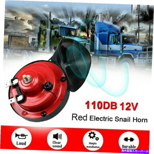 Train Horn 2�{��12V 110dB�̃X�[�p�[���E�h�J�^�c�����G�A�z�[���I�[�g�o�C�̎Ԃ̃g���b�N�̃{�[�g�g���C�����j�o�[�T�� 2x 12V 110DB Super Loud Snail Air Horn Motorcycle Car Truck Boat Train Universal �y���s�A��