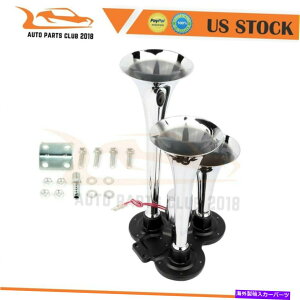 Train Horn gv/ 3N[Vo[gybgfB[vdԃGAz[Lbg̎Ԃ̃gbÑ{[g Triple/3 Chrome Silver Trumpets Deep Train Air Horn Kit For Car Truck Boat