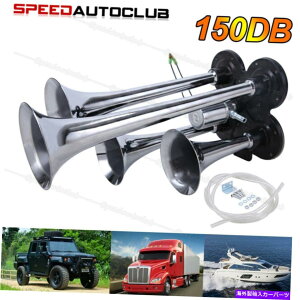 Train Horn dԃGAz[4gybgLbgN[gbN̎ԂSUV BoadEhTEh150DBsbNAbv Train Air Horn 4 Trumpets Kit Chrome Truck Car Pick up SUV Boad Loud Sound 150DB