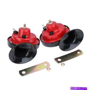 Train Horn 2̃gbNԃ{[gԂ̋CdCJ^cz[A12VpX[p[Ehdԃz[ 2pcs Super Loud Train Horn for Truck Train Boat Car Air Electric Snail Horn, 12v