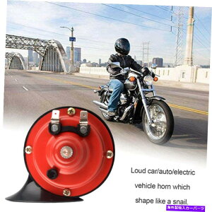 Train Horn gbNԂ̃J^cfUCz[č̂߂115dBAI[goCz[X[p[gC 115DB Motorcycle Horn Super Train for Trucks Car Snail Design Horn US