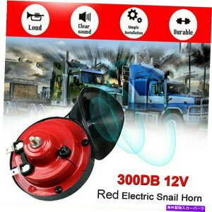 Train Horn 2PC 300DB 12V�X�[�p�[�g���C���z�[���̂��߂Ɏ�SUV�{�[�g�I�[�g�o�C�J�[�G���N�g���b�N�z�[�� 2PC 300DB 12V Super Train Horn For Vehicle SUV Boat Motorcycle Car Electric Horn �y���s�A���i�z