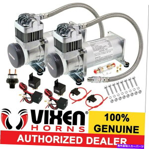 Train Horn I{[hfAAjo[THDGA[RvbT[200PSIB/gbNdԃz[Lbg Onboard Dual Universal HD Air Compressors 200PSI. For Car/Truck Train Horn Kit