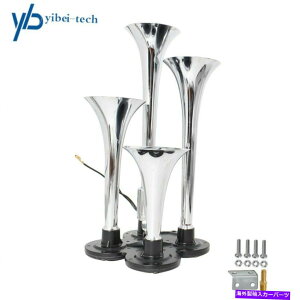 Train Horn 150fVx4z[YLbgNbhgybgGAz[LbggCgbN{[gRV LOUD 150 db 4 Horns Kit Quad Trumpet Air Horn Kit Train Semi Truck Boat RV LOUD