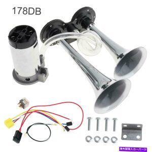 Train Horn 車のトラックRV列車を12V 178DBスーパー大声デュアルトランペットエアーホーンコンプレッサーキット 12V 178DB Super-loud Dual Trumpet Air Horn Compressor Kit For Car Truck RV Train
