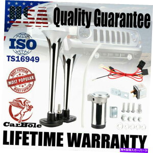 Train Horn 150デシベル12Vスーパーラウドデュアルトランペットエアーホーンコンプレッサーキットカーボートトレインスピーカー 150dB 12V Super Loud Dual Trumpet Air Horn Compressor Kit Car Boat Train Speaker