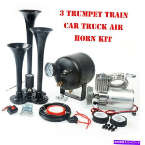 Train Horn 3gybgdԃGAz[Lbg12V 150PSI 2Liters 135fVxRvbT[Ԃ̗ԃgbN 3 Trumpet Train Air Horn Kit 12V 150PSI 2Liters 135dB Compressor Car Train Truck