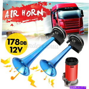 Train Horn 178DB�X�[�p�[���E�h�u���[12V�G�A�z�[���f���A���g�����y�b�g�R���v���b�T�[�Ԃ̃g���b�N��� 178DB Super-Loud Blue 12V Air Horn Dual Trumpet Compressor Car Truck Train �y���s�A���i�z