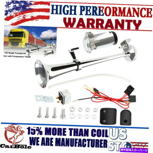 Train Horn oԂ̃gbN12VVo[p/GARvbT[w 130DBgybgGAz[Lbg 130DB Trumpet Air Horn Kit w/ Air Compressor for Van Car Truck Train 12V Silver