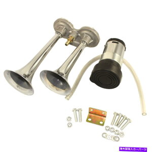 Train Horn 135デシベルラウドクローム12Vデュアルトランペットエアーホーンコンプレッサーキット電車車のトラックのボート 135db Loud Chrome 12v Dual Trumpet Air Horn Compressor Kit Train Car Truck Boat