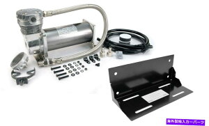 Train Horn Ԃ̃ẑ߂̃uPbgVIAIR 480Cs[^[gbN}EgGA[RvbT[ - 12V VIAIR 480C Pewter Truck Mount Air Compressor with Bracket for Train Horns - 12V
