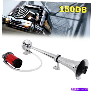 Train Horn gbN{[ggĈ߂̃Eh150DB 12VVOgybgGA[z[RvbT[Vo[ 150DB 12V Single Trumpet Air Horn Compressor Silver Loud for Truck Boat Train