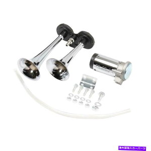 Train Horn CAR TRUCK 12V�N���[��VXH2311C����LOUD DUAL�g�����y�b�gTRAIN AIR HORN�V�X�e���L�b�g LOUD DUAL TRUMPET TRAIN AIR HORN SYSTEM KIT for CAR TRUCK 12V Chrome VXH2311C �y���s�A���i�z