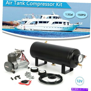 Train Horn 1.5MGA^N150 PSIdԃz[12VpGARvbT[I{[hVXeLbg 1.5 Gal Air Tank 150 PSI Air Compressor Onboard System Kit for Train Horn 12V
