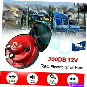 Train Horn 1g12V 300DBX[p[gbNԃ{[gI[goC̃J[GARpEhgCz[ 1 pair 12V 300DB Super Loud Train Horn for Truck Train Boat Motorcycle car Air