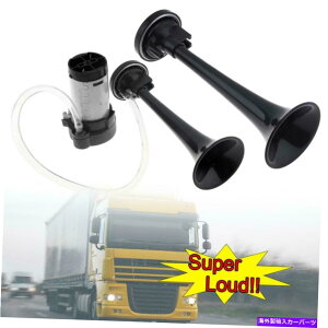 Train Horn 12Vスーパーラウド178DB車のトラック列車ボートデュアルトランペットエアーホーンコンプレッサー米国 12V Super Loud 178DB Car Truck Train Boat Dual Trumpet Air Horn Compressor US