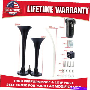 Train Horn 12Vデュアルトランペットスーパーラウドエアーホーンコンプレッサーキットのトラック列車ボート車 12V Dual Trumpet Super Loud Air Horn Compressor Kit For Truck Train Boat Car