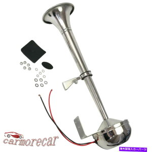 Train Horn 390~[g12VVOgybgz[̂߂ɃgbÑJ[}{[ggCXeXX`[ 390mm 12v Single Trumpet Horn For Truck Car Marine Boat Train Stainless Steel