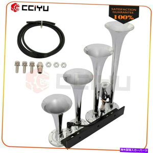 Train Horn 4gybg135fVxN[GAz[Lbg̃gbNԃ@j[hGAVXe 4 Trumpets 135dB Chrome Air Horn Kit For Truck Train Van Need Air System