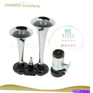 Train Horn 150fVxX[p[EhGAz[RvbT[fAgybgLbg̓dԎԂ̃gbÑ{[g 150db Super Loud Air Horn Compressor Dual Trumpet Kit For Train Car Truck Boat