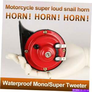 Train Horn 2PCS�J�[�J�^�c�����G�A�z�[���X�[�p�[���E�h�g���C���z�[���g���b�N�I�[�g�o�C�A�N�Z�T���[ 2PCS Car Snail Air Horn Super Loud Train Horns Trucks Motorcycles Accessories �y���s�A���i�z